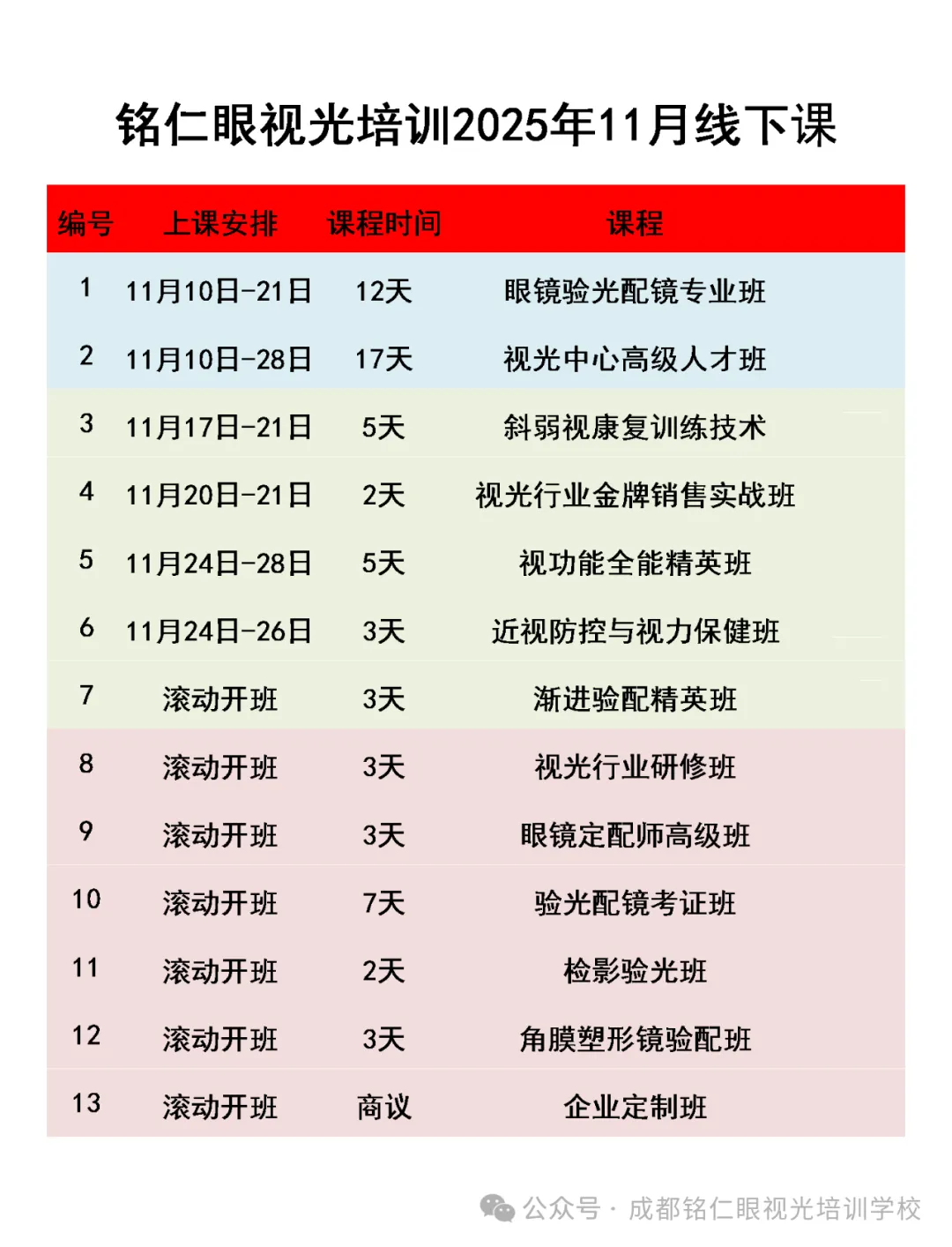 微信图片_20251028211327_51_1682.png 微信图片_20251028211327_51_1682.png